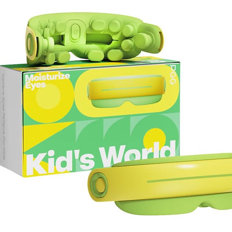 PGG Children's Eye Massager E5