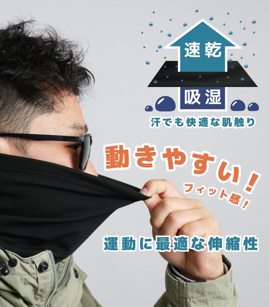 Wild Scene Neck Warmer with Adjustable Winter and Thin Fleece and Ideal for Outdoor and Golf Men's Cord, Warmth, Windproof, Lining, Large, Long,