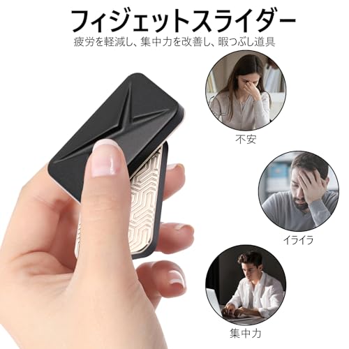 OBEST Fidget Toy, Magnetic Metal Push Fidget Slider, Time Killer, EDC Stress Relief, Push Cards, Push and Pull Blocks, Adult Gift, Present for Christm