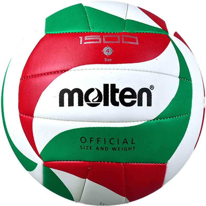 Molten V4M1500 Junior High Training Volleyball