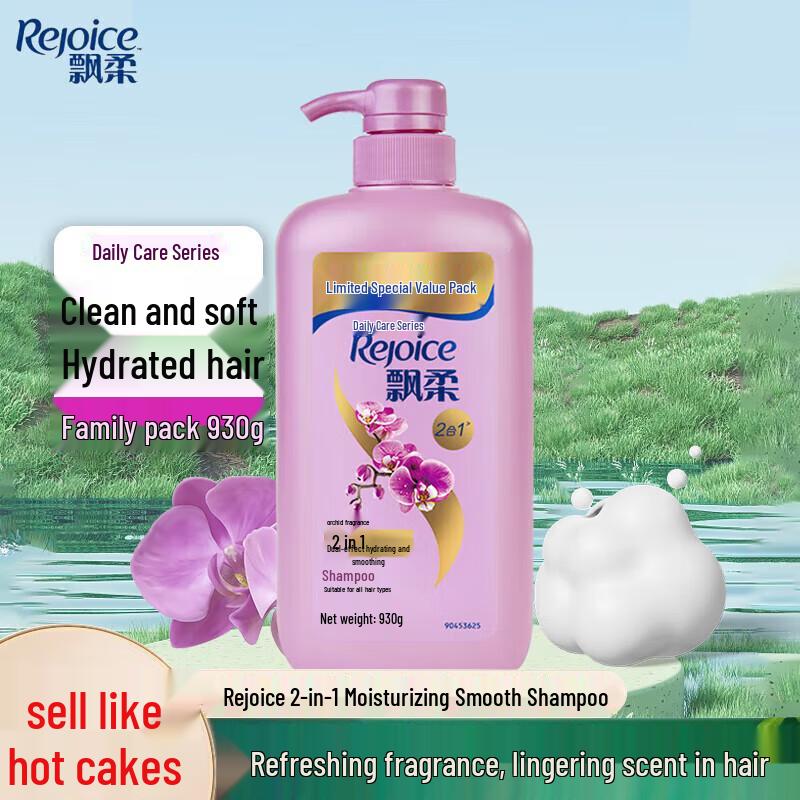 Rejoice Family Care Orchid Smooth Shampoo 930g
