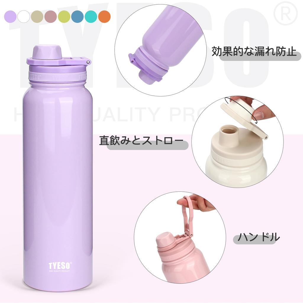 TYESO Water Vacuum Insulated Sports Thermal Insulated Water Direct Wide with 8 Colors Available Bottle, Bottle, 1050ml/1200ml, Bottle, Drinking,