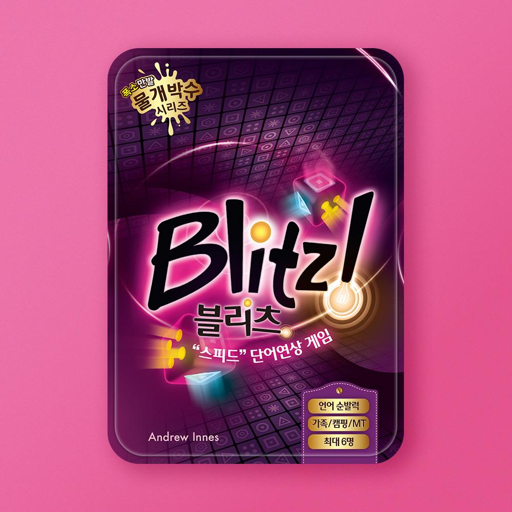 Happy Baobab Blitz Board Game