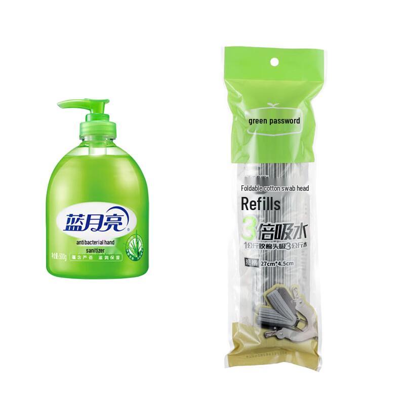 Blue Moon Aloe Antibacterial Hand Wash