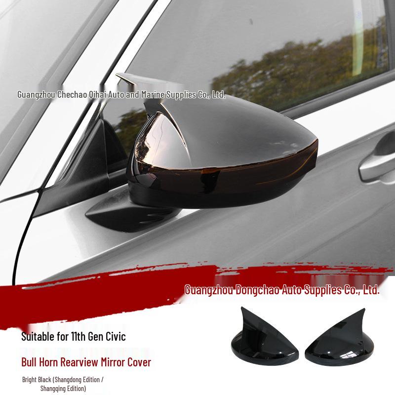 2022 Civic/Integra Modified Rearview Mirror Cover Shell
