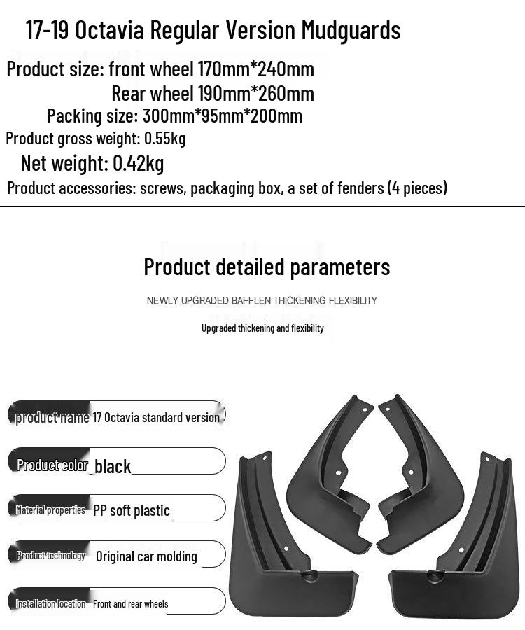 Skoda Octavia 3 (2017-2019 Facelift) Regular Version Mudguards