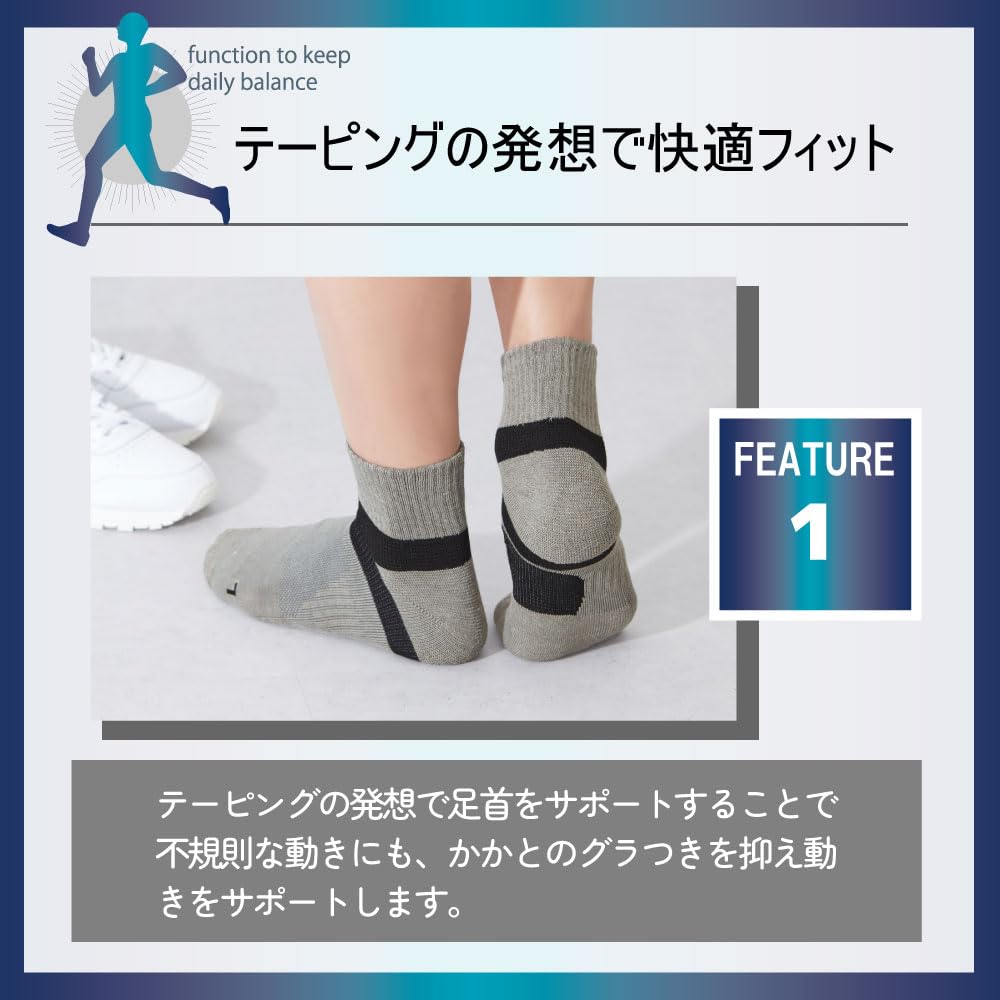 Gunze Active Style Socks with Taping and Arch Short Light Sizes Support, Length, 3-Pair Set, Gray, Men's 25-27