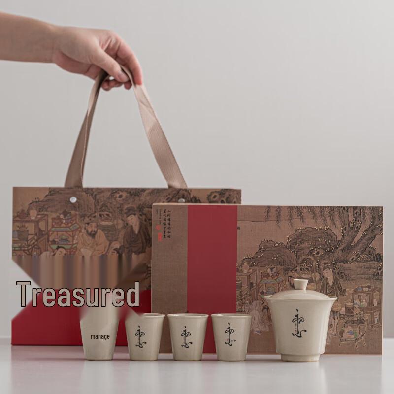 

Chaxun Ceramic Gaiwan Tea Set with 4 Cups