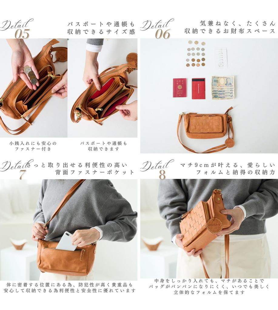 ZUCCHERO Small Crossbody Leather Shoulder Brown Women's Bag, Lightweight, Mini, 48748,