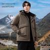Men's Short Outdoor Down Jacket