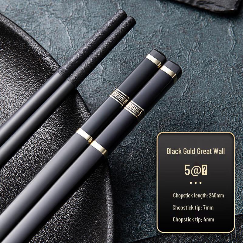 Abay Alloy Great Wall Chopsticks Set