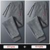 2023 Men's Spring Drawstring Sweatpants - Cool, Casual Sportswear