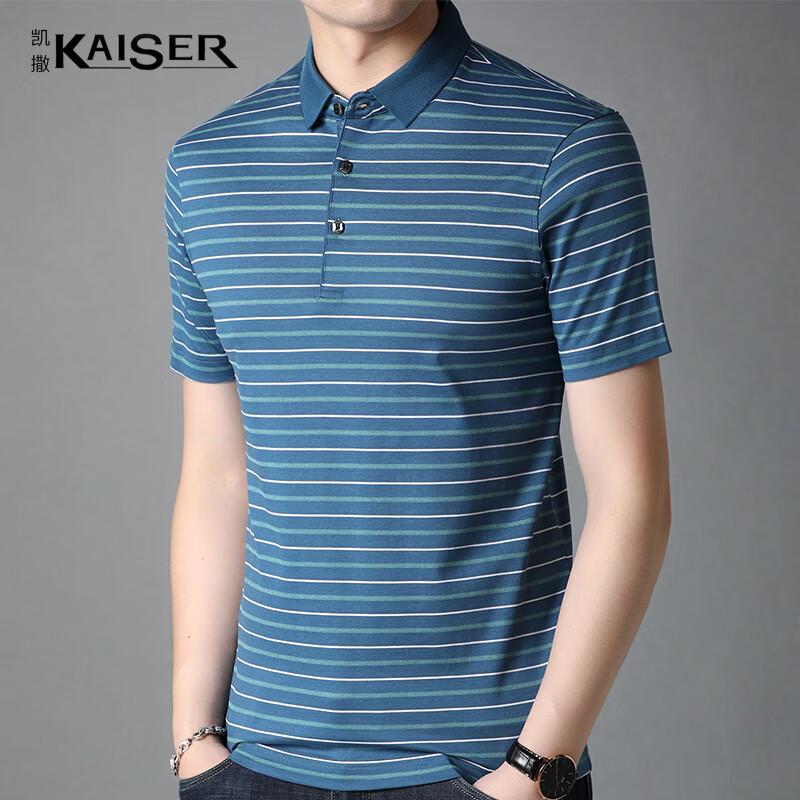 KAISER Men s Silk Blend Striped Polo T-Shirt KS5127 54