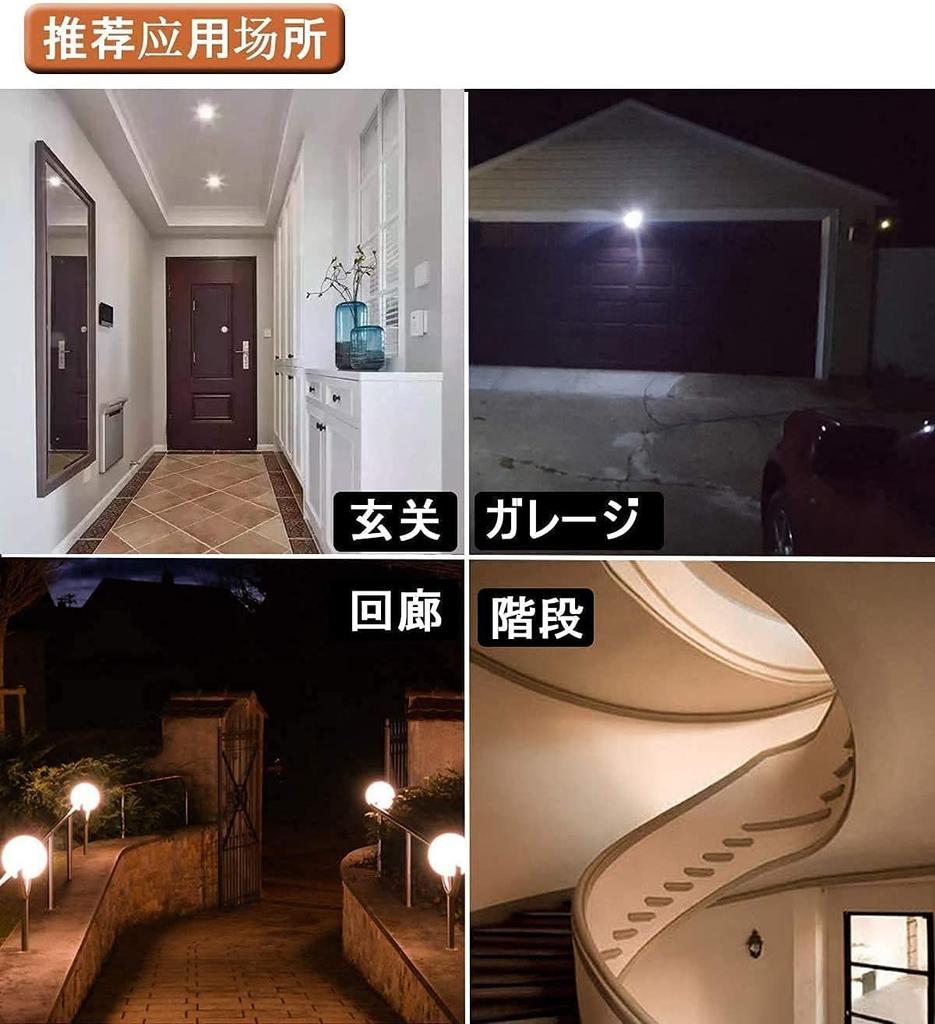 Motion Sensor LED Light Bulb with E26 Base, Radar Detector, Ultra-High Sensitivity, Light & Motion Sensor, Compatible with Enclosed Light Fixtures,