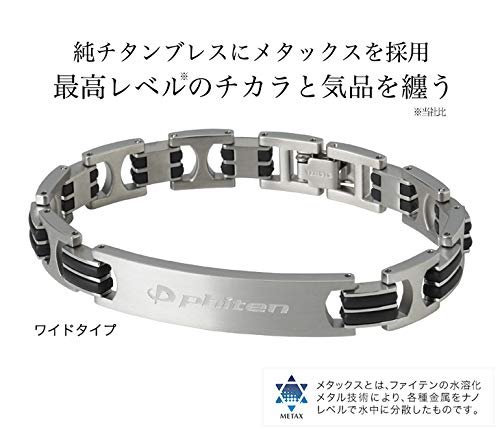 Phiten Metax Wide Hard Coated Titanium Bracelet, Size M