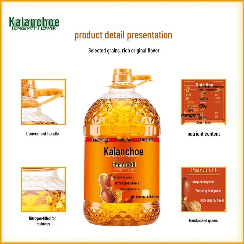 Changshouhua First-Grade Pressed Peanut Oil