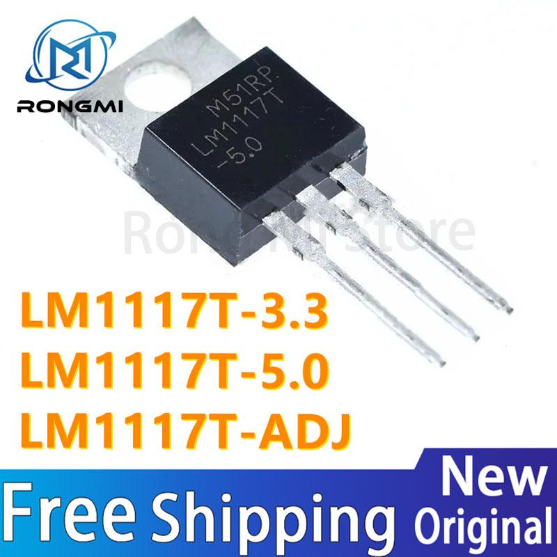 10pcs LM1117T 3.3 LM1117T 5.0 LM1117T ADJ LM1117T TO-220 Linear Voltage Regulator Chip Wholesale