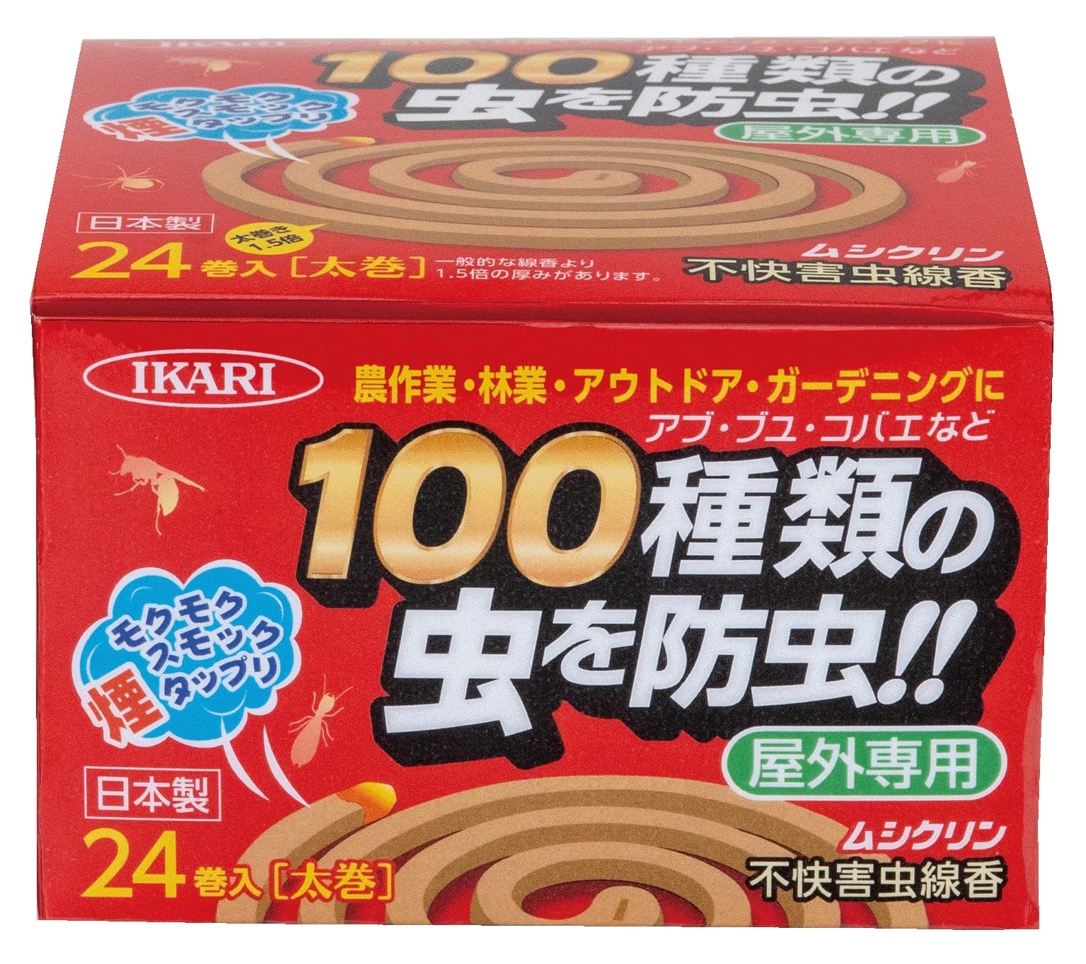 

Ikari Disinfection Muciclean Pest Insect Incense, 24 rolls