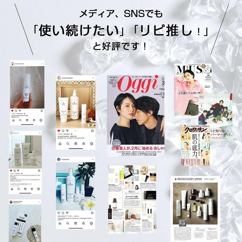 FUKUBISUI Lotion 500ml Moisturizing Pump Type Alcohol Free Mugwort Kumazasa Sensitive Dry