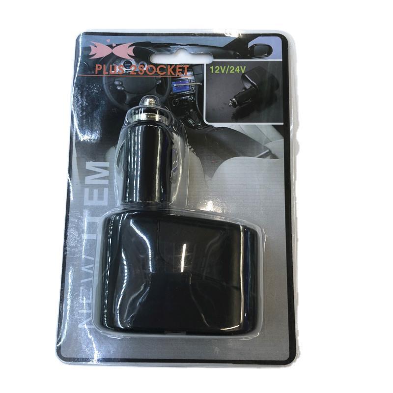 Dual Car Cigarette Lighter Socket Adapter Charger