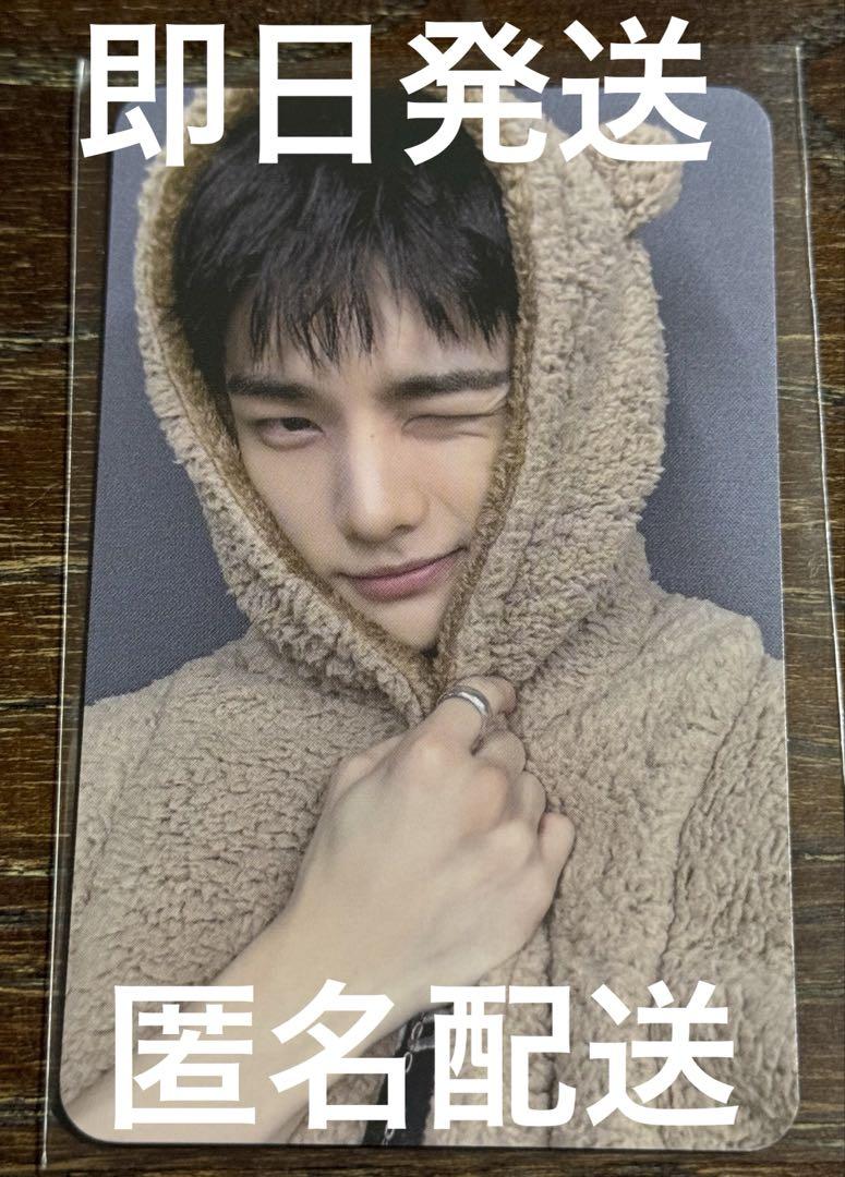 

[USED] Straykids Karma Fans ReSpa Store Bonus Trading Card Hyunjin