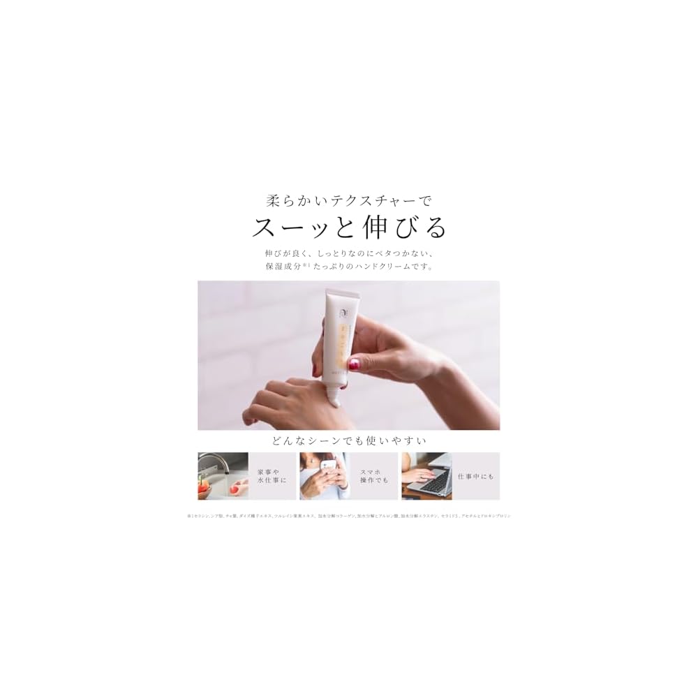 [Yojiya Official] Mayugomori Hand Cream 30g X 3-Pack - Hand Cream for Moisturizing, Hydrating, and