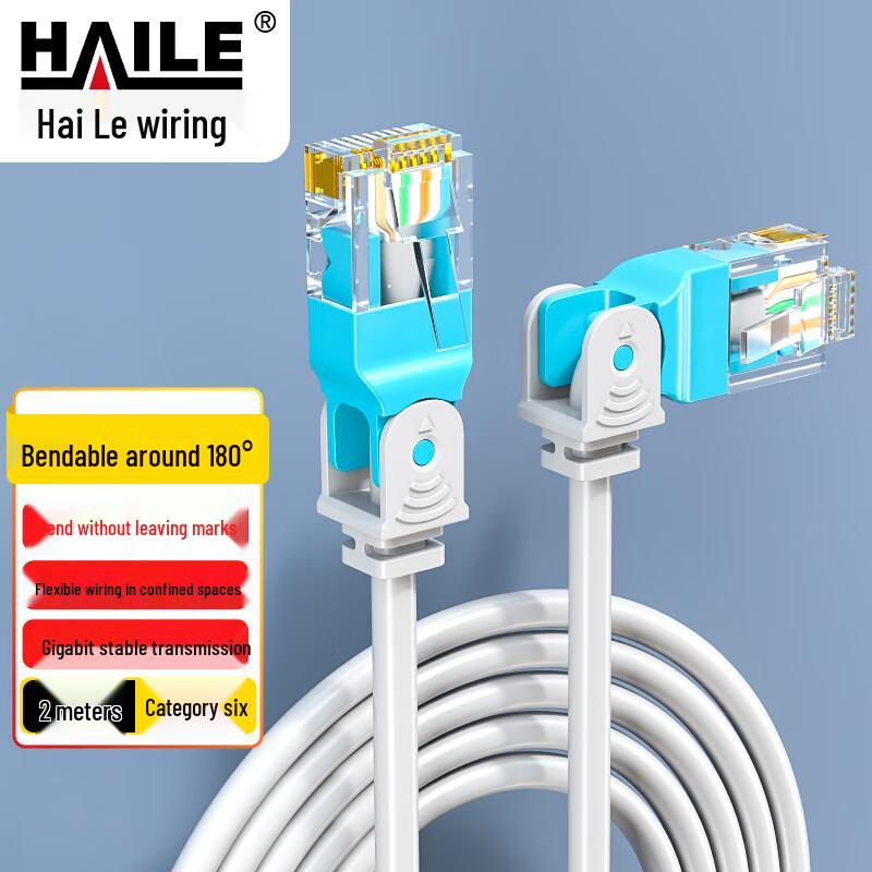 

HAILE 90° L-Shaped Cat 6 Gigabit Copper Network Cable Twisted Pair білий