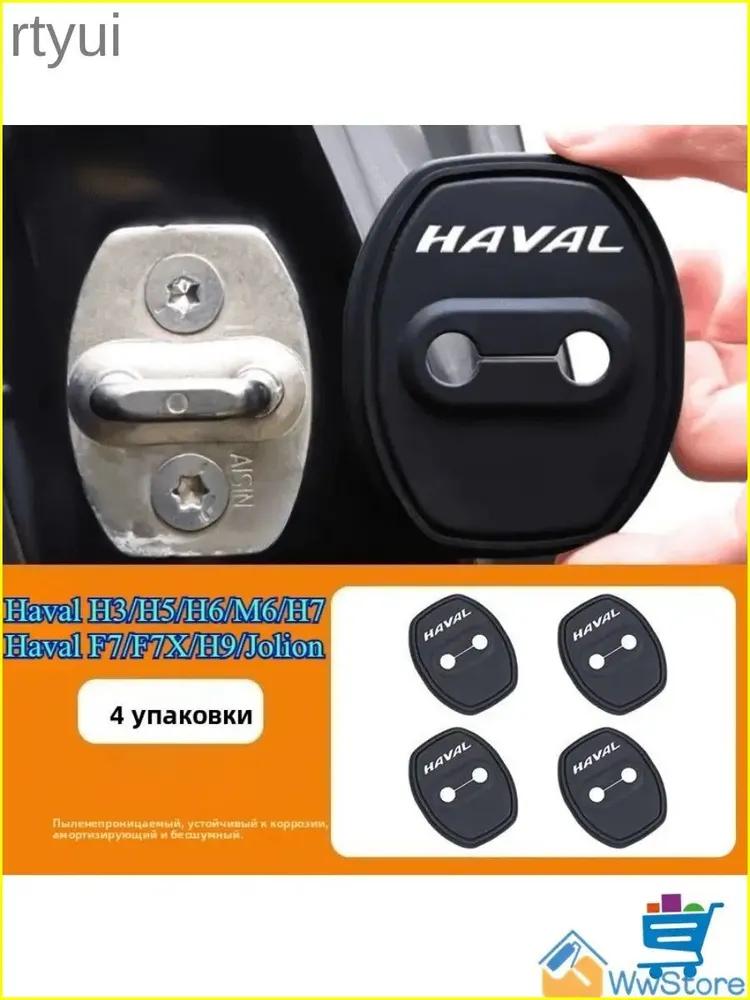 4-Pack Car Interior Accessories Compatible with Haval H6 2023-2026 Models E