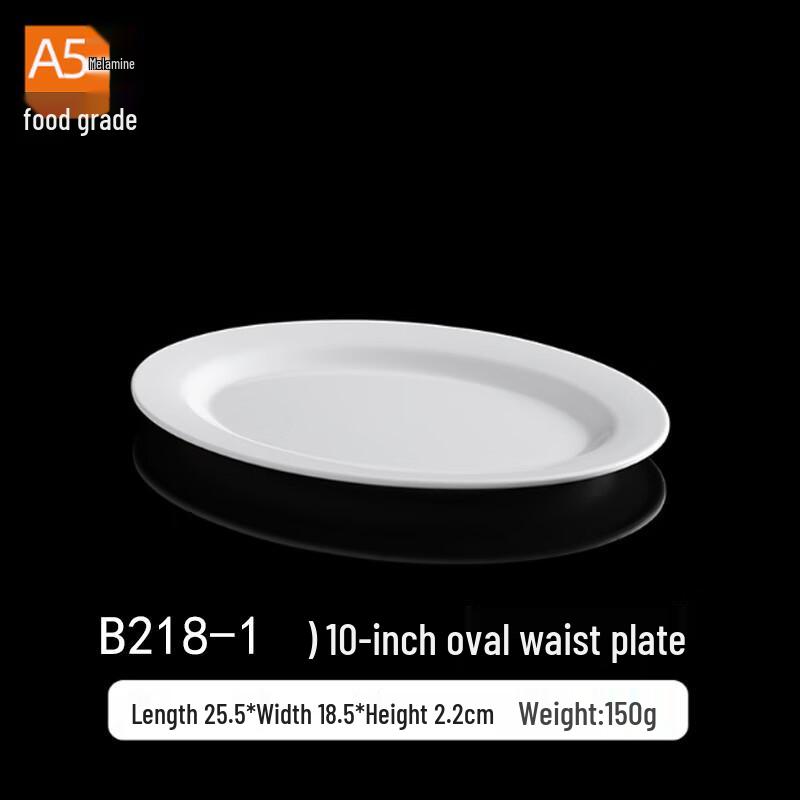 Jiubing Melamine Pure White Oval and Waist-Shaped Serving Plates