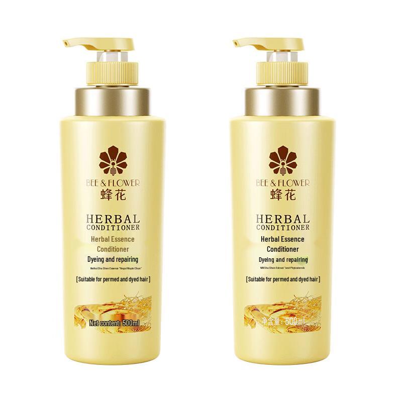 Fenghua Herbal Essence Repairing Hair Conditioner