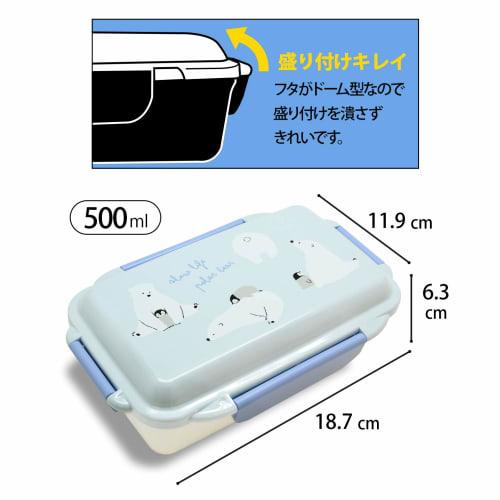 OSK Polar Bear Bento Box, 500ml, with Dividers, 4-Point Lock, Crush-Resistant Serving, Silver Ion, Made In Japan, Dishwasher Safe, PCD-500