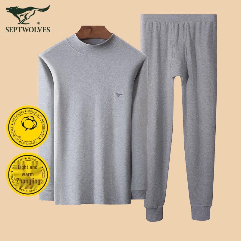 Septwolves Men's Mid-Neck Thermal Underwear Set