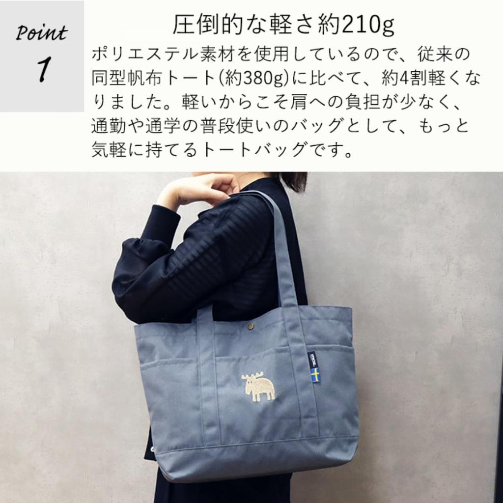 moz karuii tote LL large A4 suitable for and and solid Freestanding shoulder bag, size, women's, lightweight, capacity, water-repellent, size,