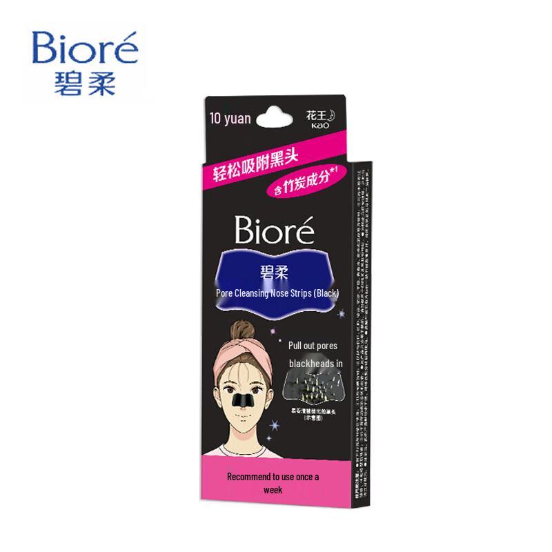 

Biore Полоски для носа с углем