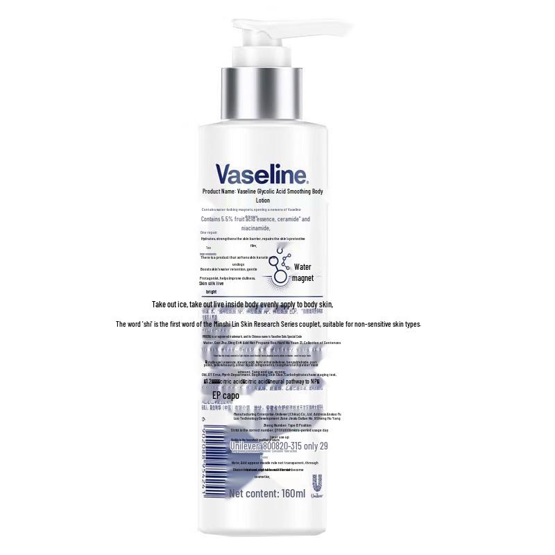 Vaseline Fruit Acid Smooth Body Lotion