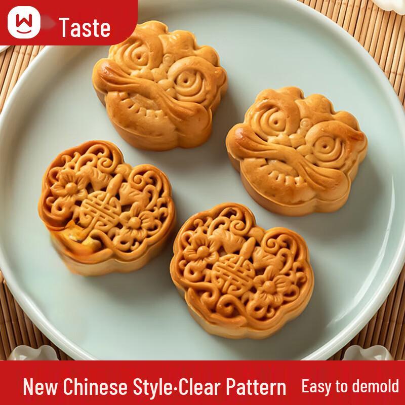 Versatile Dessert & Mooncake Press Molds