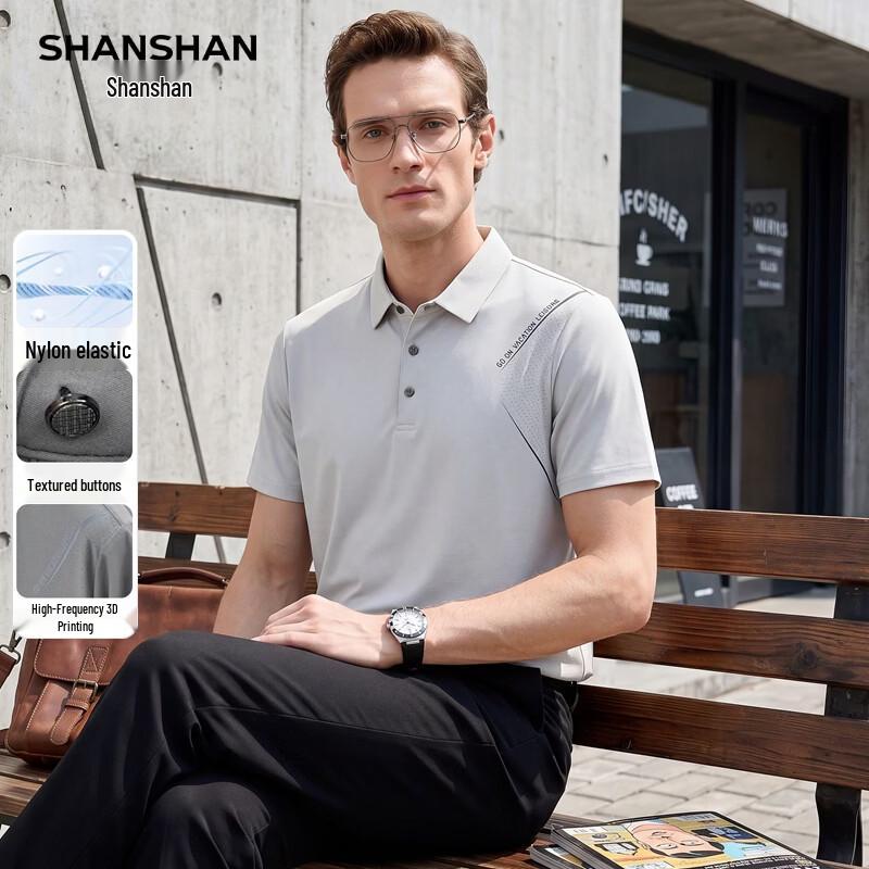 Shanshan Men's Polo Collar Short Sleeve Breathable T-Shirt