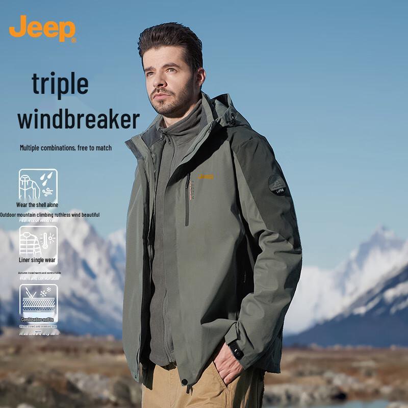 Jeep Men's 3-in-1 Windproof Hooded Outdoor Jacket