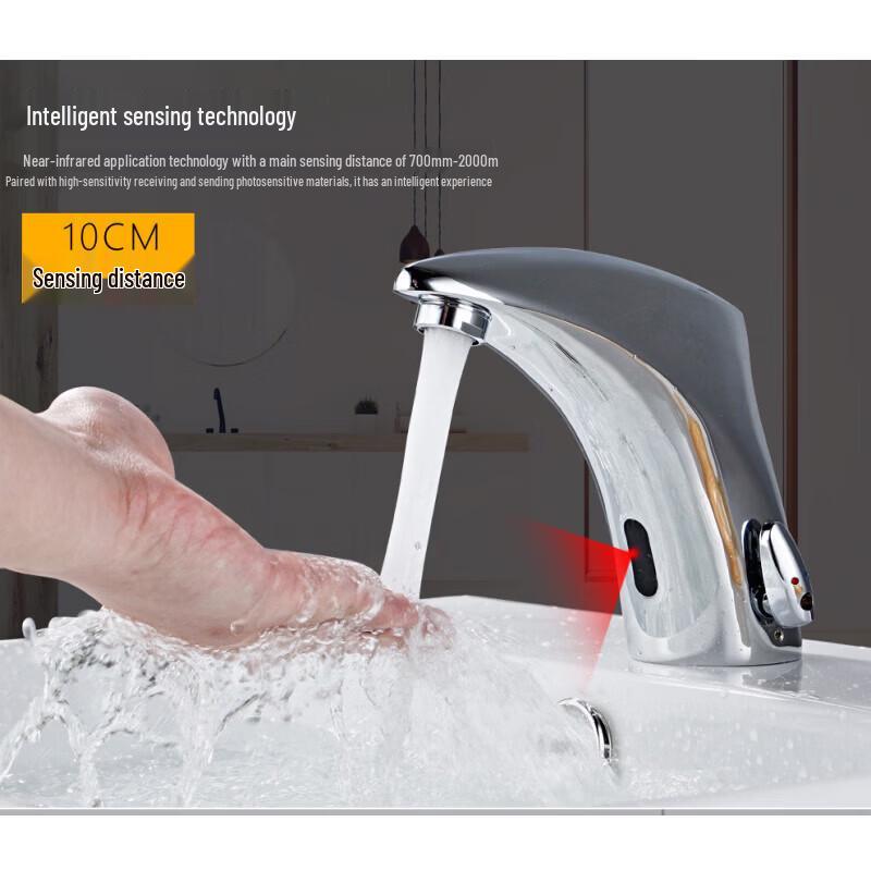 Anica Enjoy Automatic Sensor Basin Faucet