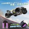 DEERC 1/20 Scale RC Off-Road Remote Control Car for Kids, 2.4GHz, Independent Suspension System, 40-Minute Operation Time, Perfect as a Birthday Gift