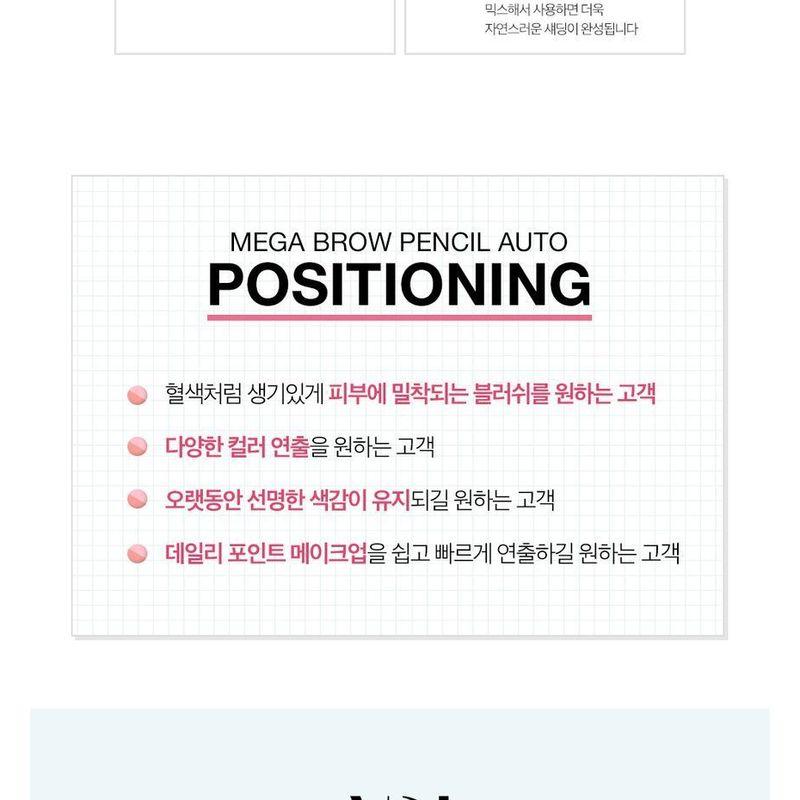 VDIVOV - Double Blush - 5 Colors