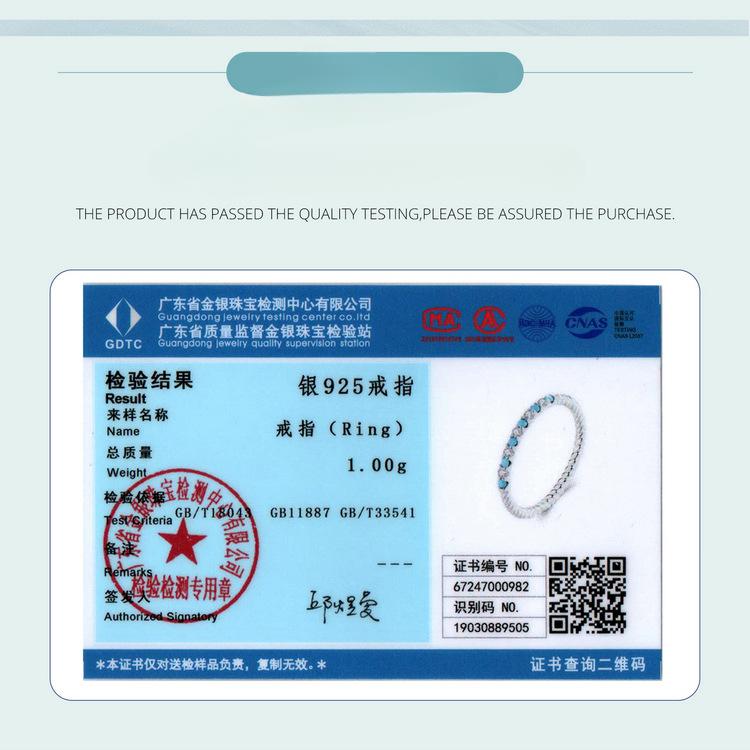 Simple Synthetic Turquoise Ring For Women, Exquisite Sparkling S925 Sterling Silver Twist Ring Jewelry