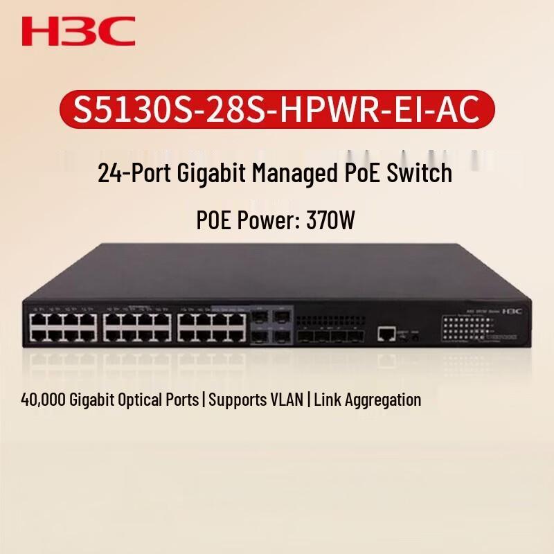 H3C S5130S-28S-HPWR-EI-AC 24-Port Gigabit PoE Managed Switch
