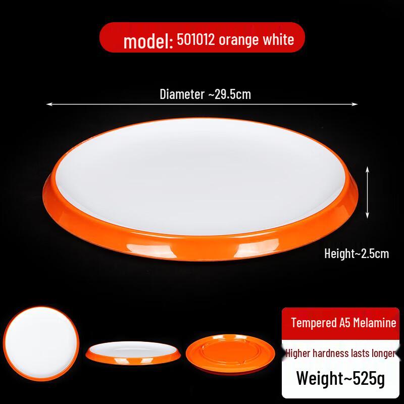 

Yishuxiang Nordic Two-Tone Melamine Round Plate