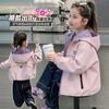 Girls Two Sided Reversible Hooded Letter Print Windbreaker Jacket Kids Spring Outerwear