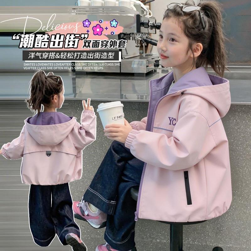 Girls Two Sided Reversible Hooded Letter Print Windbreaker Jacket Kids Spring Outerwear