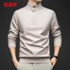 Hengyuanxiang Men's Thick Henley Mock Neck Base Layer Sweater