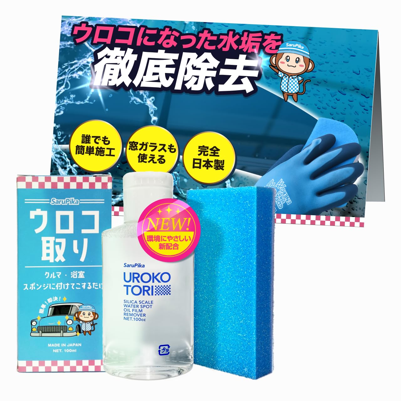 

StayGold Japan Sponge, Curious Sugopika, Car Wash, Scale Removal, Scaler, , Car, Glass, Scale, , Mirror, Sink, Film usually синий