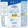 Plasma Lactic Acid Bacteria Kirin iMUSE Immune Care Water 500ml x 24 bottles Immune Care Lactic Acid Bacteria Functional Food PET Bottle