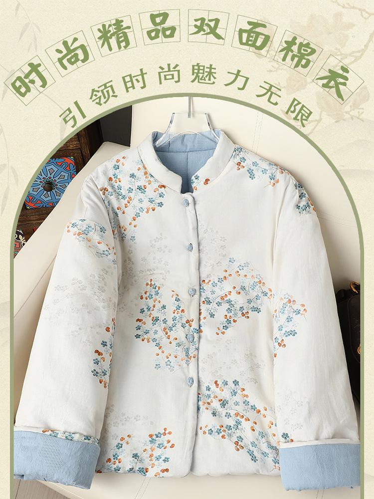 Chinesischer Baumwollmantel für Mama - Damen Langarm Wende-Oberbekleidung mit Froschknopf und Stehkragen für Herbst/Winter Wärme